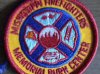Mississippi Firefighters - (SEW ON PATCH)