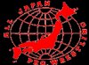 AJPW All Japan Pro Wrestling AJPW TV (UPDATED: Full Season) DVD (1990)
